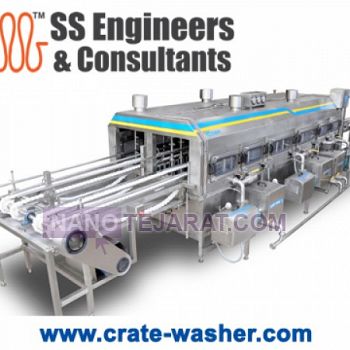 Double Track Crate Washer 